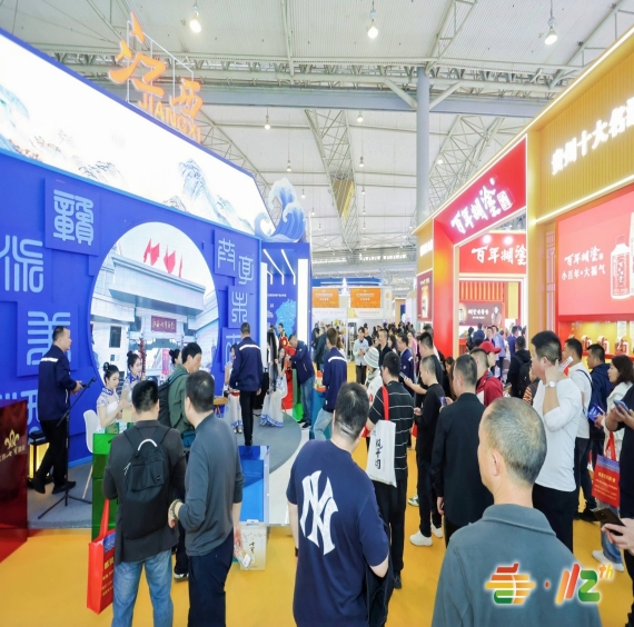 成都糖酒会-2026成都糖酒会食品饮料酒水展位预定-成都春糖酒店展报名参展【官网】