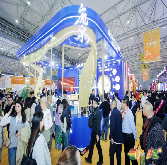 成都糖酒会-2026成都糖酒会食品饮料酒水展位预定-成都春糖酒店展报名参展【官网】