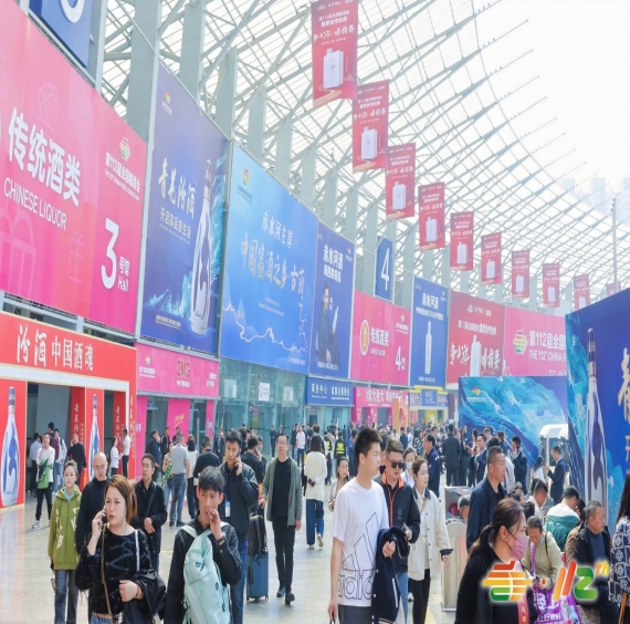 成都糖酒会-2026成都糖酒会食品饮料酒水展位预定-成都春糖酒店展报名参展【官网】